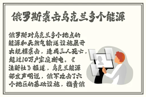 胡桃眼流泪红脸咬铁球图片